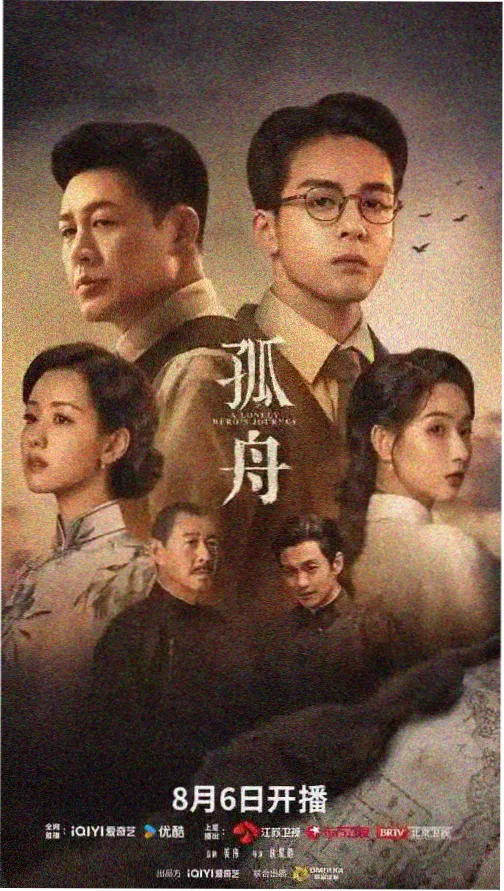 剧集条目详情示意图