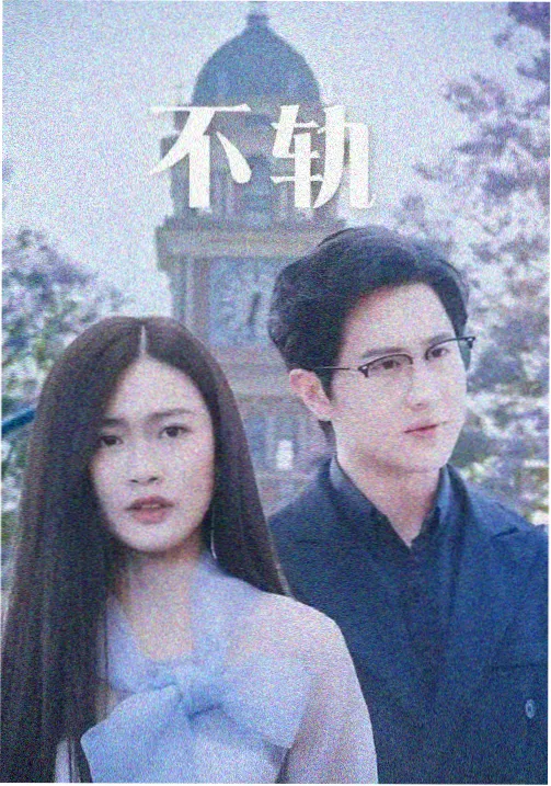 巷口面包房剧集封面示意图