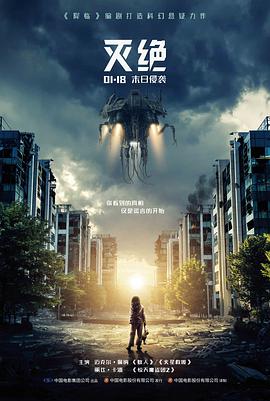 潮汐站台剧集封面示意图