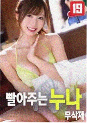 逆风跑道运动剧封面示意图